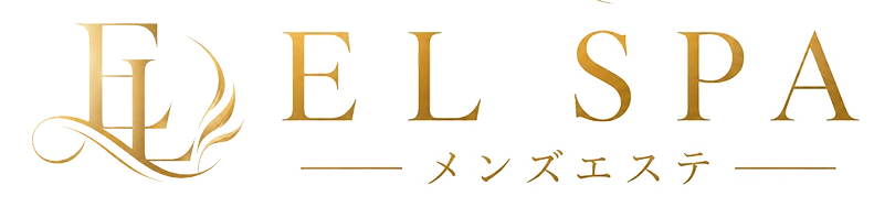 メンズエステ EL SPA